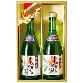 酒蔵魂 720ml セット和食や珍味、日本の味覚と相性抜群 プロがお届けする地酒・日本酒。還暦祝いや父の日、開店祝い、パーティー宴会への手土産などにオススメ♪