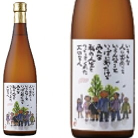 歓喜光 純米吟醸「大切な人」 720ml和食 珍味 日本の味覚と相性抜群◆プロがお届けする地酒 日本酒◆還暦祝い 父の日 開店祝い パーティー 宴会への手土産などにオススメ◆澤田酒造