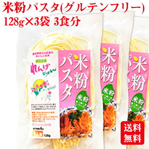 米粉麺 そばの人気商品 通販 価格比較 価格 Com