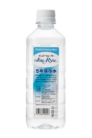 デドックスウオーター【蒸留水】 1．5L 【オープニング】【特別価格】【代引き不可】【災害】【非常食】【保存食】【飲料水】【粉ミルク】【5年保存水】