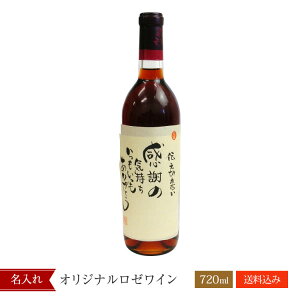 �y���蕨�ɁA�M�t�g�Ɂz���X�I���W�i�����[���C���y�����ꏤ�i�z�y��������z�y������z�y���O����z�y���b�Z�[�W�z�y�����z�y���{���z�y�a�����z�y�җ�z�y�ސE�z�y��̓��z�y���̓�