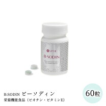 楽天市場】セプテム ビーソディンの通販