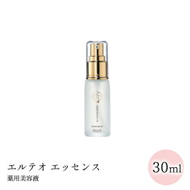 エルテオ エッセンス＜薬用美容液＞30mL