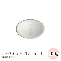 楽天市場】セプテム ソープの通販