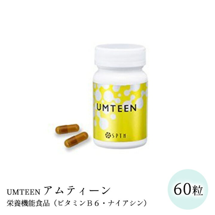 楽天市場】アムティーン 60粒＜栄養機能食品（ビタミンB6 
