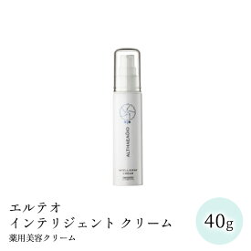 エルテオ インテリジェント クリーム＜薬用美容クリーム＞40g
