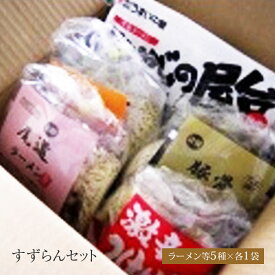 楽天市場 うすい中華の通販