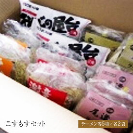 楽天市場 うすい中華の通販