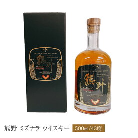 JAPANESE BLENDED　MALT WHISKY 熊野　500ml　ギフト 43% 500ml ウイスキー