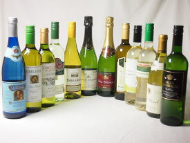 【特選】高品質ワイン10本福袋（白10本）+優雅でエレガントなスパークリングワイン2本（フランス・イタリア泡・白）豪華セット