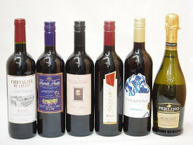 高品質ワインセット（赤5本）+スパークリングワイン（イタリアスパークリング・白）750ml×5本豪華セット