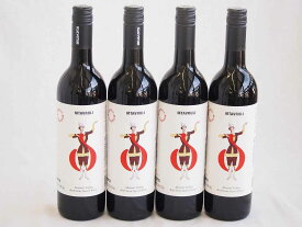 4本セットテリアニ・ヴァレー ムタヴルリ アラザニヴァレー 赤ワイン(ジョージア)750ml×4本
