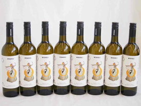 8本セット テリアニ・ヴァレー ムタヴルリ アラザニヴァレー 白ワイン 中甘口(ジョージア)750ml×8本
