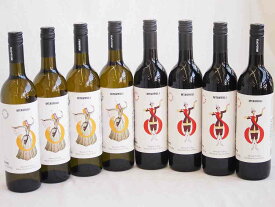 8本セット ジョージア赤4本白4本ワイン8本セット ラザニヴァレー ルカツィテリ サぺラヴィ グルジア750ml×8本