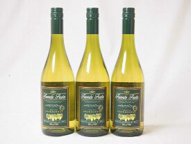 3本セットチリ産白ワイン フエンテ・フルータ　カベルネ　 白(チリ)750ml×3本