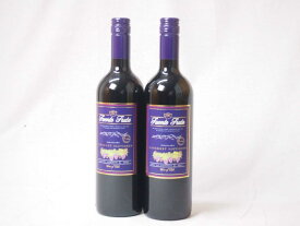 2本セット チリ産赤ワイン フエンテ・フルータ　カベルネ　 赤(チリ)750ml×2本