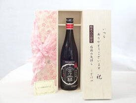 じいじの敬老の日 日本酒セット いつもありがとうございます感謝の気持ち木箱セット( 宮崎本店 宮の雪 純米吟醸 720ml(三重県) ) メッセージカード付