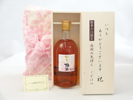 じいじの敬老の日 梅酒セット いつもありがとうございます感謝の気持ち木箱セット( 小堀酒造店 萬歳楽 加賀梅酒 720ml(石川県) ) メッセージカード付