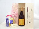 【最大2000円オフクーポン11日1:59迄】じいじの敬老の日 ギフトセット 焼酎セット いつもありがとうございます感謝の気持ち木箱セット 挽き立て珈琲(ドリップパック5パック)( 西酒造 芋焼酎 富乃宝山720ml（鹿児島県）) メッセージカード付
