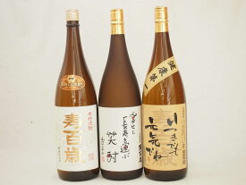 楽天スーパーセール/幸せと長寿を運ぶセット 本格芋焼酎3本セット(幸せと長寿を運ぶ笑酎 いつまでも元気でね 寿百歳白麹(鹿児島県))1800ml×3本