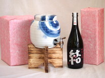 楽天市場】焼酎サーバー 有田焼の通販