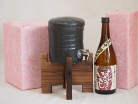 国産美濃焼 焼酎サーバー1200cc木代付セット(13.5×15.5cm 1.6kg)堤酒造 本格芋焼酎 黒麹むらさきいも (熊本県) 720ml