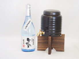 本格焼酎サーバー1000cc(18cm×24cm 1kg)セット恒松酒造 自家栽培米純米焼酎ひのひかり (熊本県) 720ml×1本