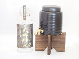 楽天スーパーセール/本格焼酎サーバー1000cc(18cm×24cm 1kg)セット神楽酒造 本格芋焼酎 常圧蒸留仕立て天地神明 (宮崎県) 720ml×1本