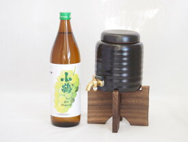 楽天スーパーセール/本格焼酎サーバー1000cc(18cm×24cm 1kg)セット小正醸造 果物の香り系芋焼酎小鶴ザ・マスカット 900ml×1本