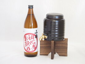 楽天スーパーセール/本格焼酎サーバー1000cc(18cm×24cm 1kg)セット小正醸造 芋焼酎 小鶴初心者お断り (鹿児島県) 900ml×1本