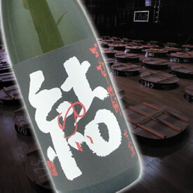 【 12本セット】【限定】濱田酒造　芋焼酎 　結（ゆい）芋芋焼酎　28度　720ml