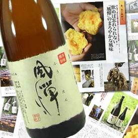 【 6本セット】【限定醸造品】吹上焼酎　本格芋焼酎 風憚（ふうたん）1800ml