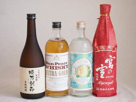 宮崎本店日本酒×焼酎×ウイスキー4本セット(サンピース エクストラ ゴールド 37度 キンミヤ焼酎 25度 宮の雪 純米 長期貯蔵米焼酎 時乃刻印 25度) 720ml×4本