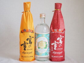 宮崎本店3本セット(キンミヤ焼酎 25度 宮の雪 純米 宮の雪 極上) 720ml×3本