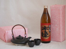 国産美濃焼 黒千代香2合セット2客ツル付(450g)雲海酒造 本格芋焼酎さつま木挽 (鹿児島県) 900ml