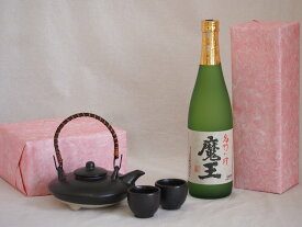 国産美濃焼 黒千代香2合セット2客ツル付(450g)白玉醸造 本格芋焼酎 名門の絆魔王 (鹿児島県) 720ml