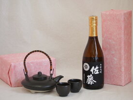 国産美濃焼 黒千代香2合セット2客ツル付(450g)佐藤酒造 本格芋焼酎 黒麹仕込み佐藤黒 (鹿児島県) 720ml