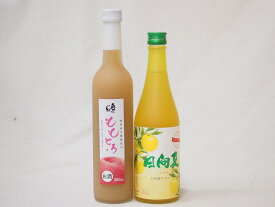 【最大2000円オフクーポン11日1:59迄】セール!フルーツなお酒福袋セット（日向夏リキュール、ももとろ）500ml×2本
