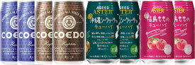 リキュール×クラフトビール8本セット(福島もも 完熟沖縄シークヮーサー COEDO コエドビール 瑠璃(ruri)COEDO コエドビール 伽羅 (Kyara) 各2本 缶計350ml×8本