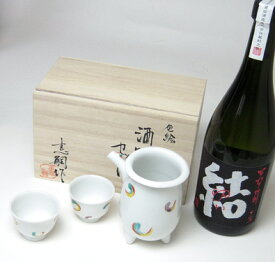 結焼酎とそ器セット 萬古焼き酒器セット陶芸作家 岸 憲嗣作 3点セット（直筆木箱入り）＋芋焼酎 結 720ml(日本製万古焼き(三重県))