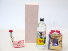 楽天市場 すだち 日本酒 焼酎 の通販