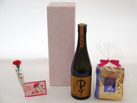 【最大2000円オフクーポン23日1:59迄】母の日 ギフトセット 焼酎セット 挽き立て珈琲(ドリップパック5パック)(黒木本店 大麦焼酎 中々720ml（宮崎県）)母の日カード お母さんありがとうカーネイション