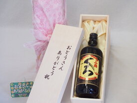 父の日 おとうさんありがとう木箱セット 小正醸造 芋焼酎 黒麹造り小鶴くろ (鹿児島県) 720ml 父の日カード付