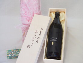 父の日 おとうさんありがとう木箱セット 濱田酒造 本格芋焼酎 香熟芋使用だいやめ (鹿児島県) 900ml 父の日カード付