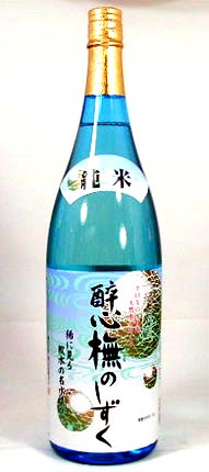 酔心山根本店酔心ブナのしずく純米酒1800ml