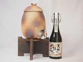 信楽焼・明山窯　焼酎サーバー　火色金小紋　2200cc(滋賀県)芋焼酎 西酒造 天使の誘惑 720ml(鹿児島)