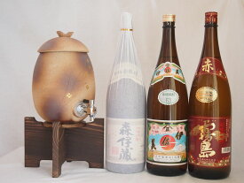 信楽焼・明山窯　焼酎サーバー　火色金小紋　2200cc(滋賀県)芋焼酎3本セット 森伊蔵1800ml 甲斐商店 伊佐美1800ml 赤霧島1800ml(鹿児島 宮崎)