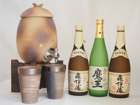 信楽焼・明山窯　焼酎サーバー　火色金小紋　2200cc(滋賀県)+萬古焼・備前金彩焼酎ペアカップ(三重県)+芋焼酎 魔王 森伊蔵2本 720ml