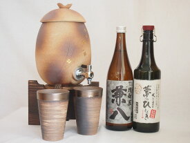 信楽焼・明山窯　焼酎サーバー　火色金小紋　2200cc(滋賀県)+萬古焼・備前金彩焼酎ペアカップ(三重県)+芋焼酎 兼八 麦焼酎 5年長期熟成夢のひととき 720ml