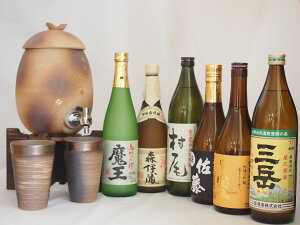 日本酒 サーバーの通販 価格比較 価格 Com